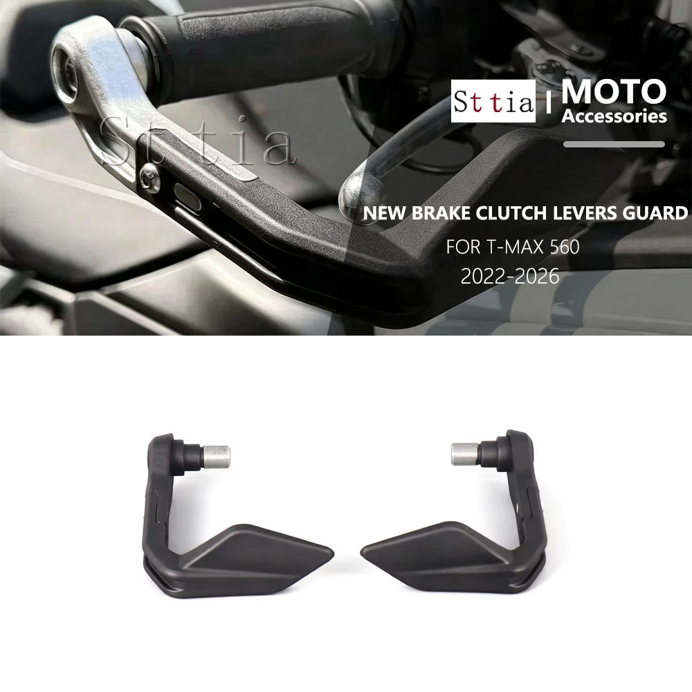I Tech Accessories - ヤマハ T-Max 560 T-MAX560 Tech Max