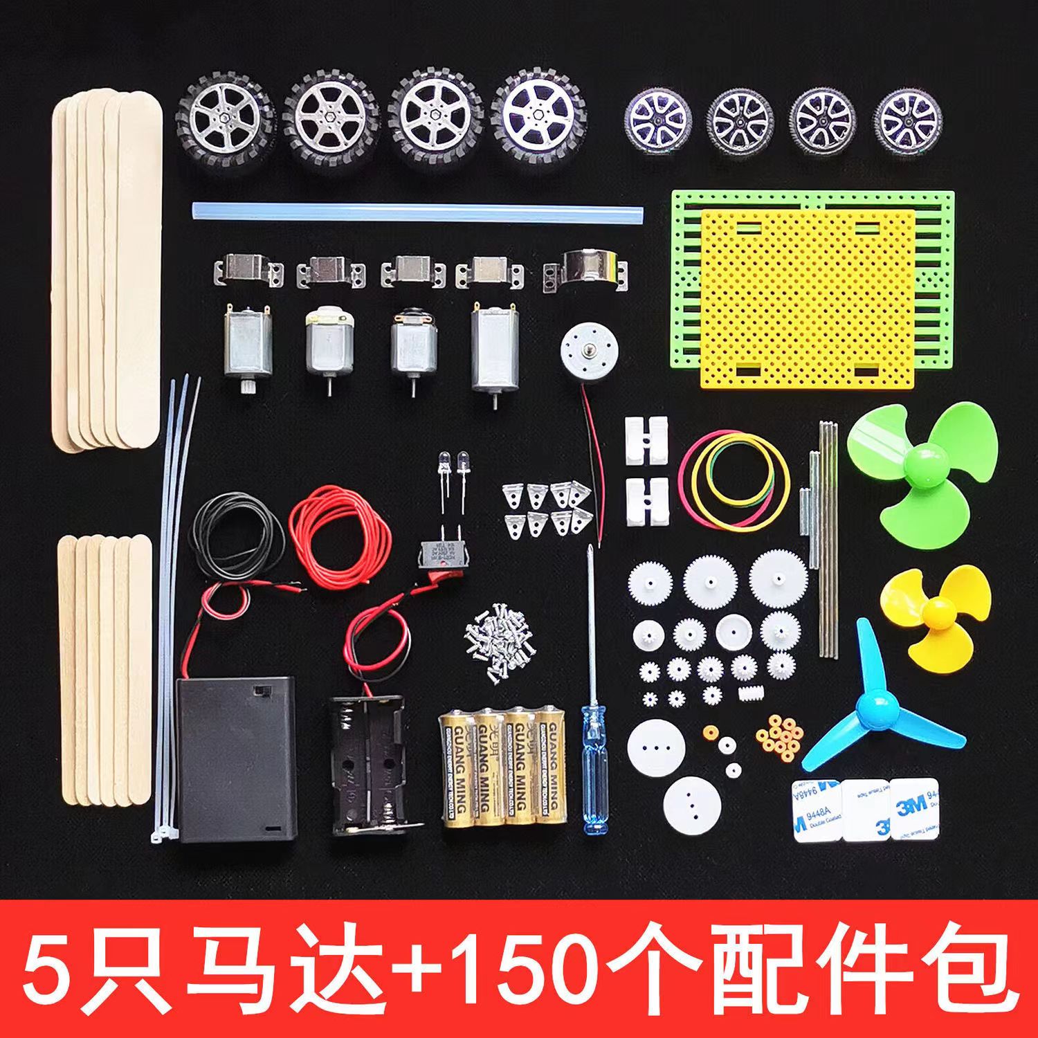 プレミアム高速マイクロモーターギアパック - DIYテクノロ - Accessories Tech Pack のレビューと価格