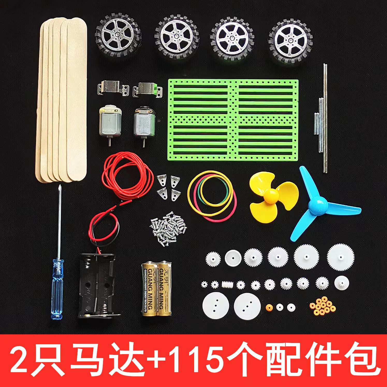 プレミアム高速マイクロモーターギアパック - DIYテクノロ - Accessories Tech Pack のレビューと価格